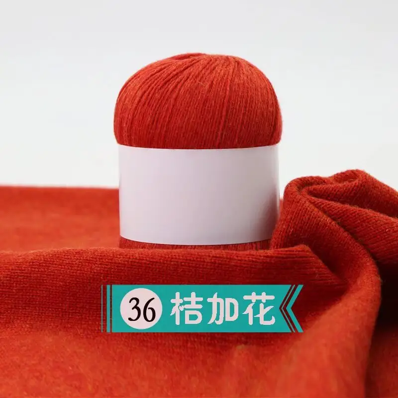 Cashmere Thread 3 Strands Thin Thread Baby Anti-Pilling Goat Wool Crochet Hat Scarf DIY Knitted Scarf Sweater Wool Ball