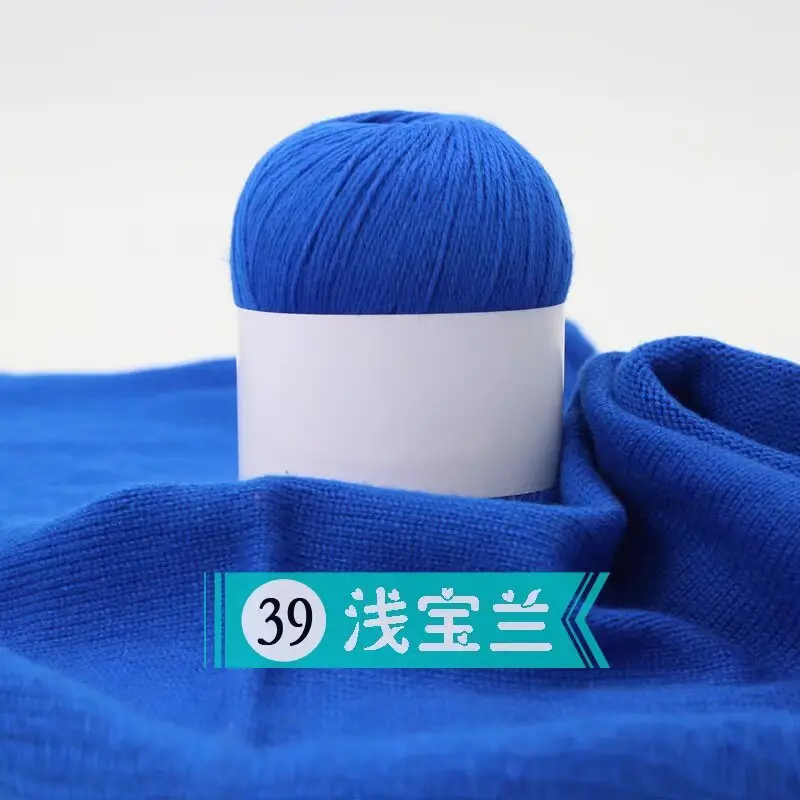 Cashmere Thread 3 Strands Thin Thread Baby Anti-Pilling Goat Wool Crochet Hat Scarf DIY Knitted Scarf Sweater Wool Ball