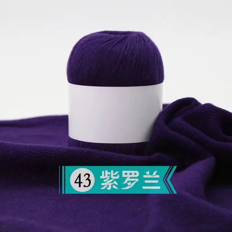 Cashmere Thread 3 Strands Thin Thread Baby Anti-Pilling Goat Wool Crochet Hat Scarf DIY Knitted Scarf Sweater Wool Ball