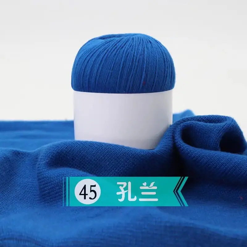 Cashmere Thread 3 Strands Thin Thread Baby Anti-Pilling Goat Wool Crochet Hat Scarf DIY Knitted Scarf Sweater Wool Ball