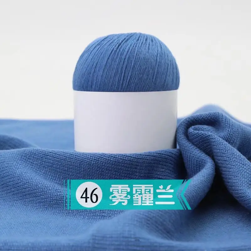 Cashmere Thread 3 Strands Thin Thread Baby Anti-Pilling Goat Wool Crochet Hat Scarf DIY Knitted Scarf Sweater Wool Ball