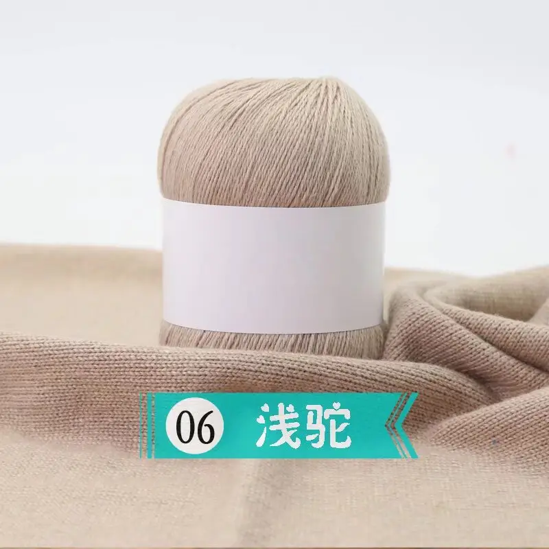 Cashmere Thread 3 Strands Thin Thread Baby Anti-Pilling Goat Wool Crochet Hat Scarf DIY Knitted Scarf Sweater Wool Ball