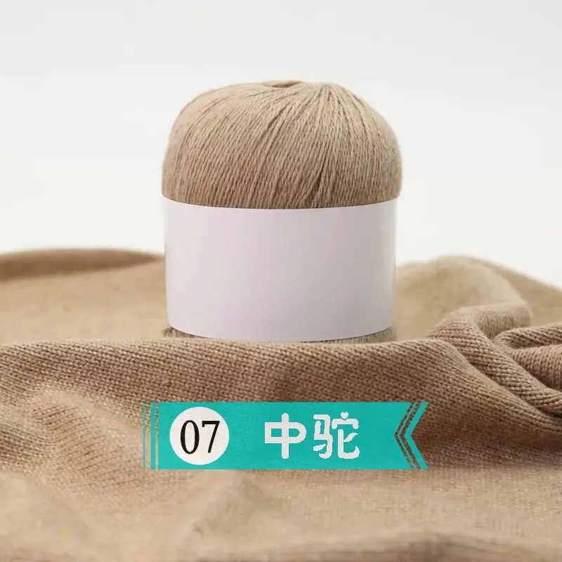 Cashmere Thread 3 Strands Thin Thread Baby Anti-Pilling Goat Wool Crochet Hat Scarf DIY Knitted Scarf Sweater Wool Ball