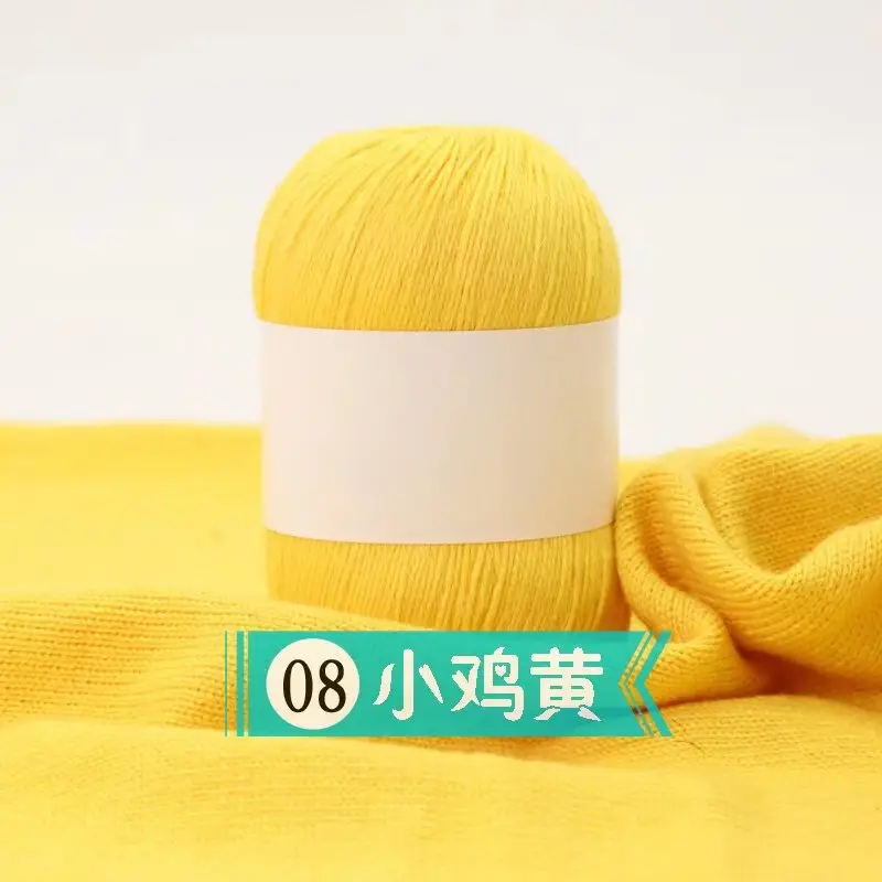 Cashmere Thread 3 Strands Thin Thread Baby Anti-Pilling Goat Wool Crochet Hat Scarf DIY Knitted Scarf Sweater Wool Ball