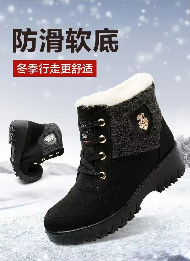 Northeast Women's Fleece Lined Snow Boots Maroon 2024 — feature 1