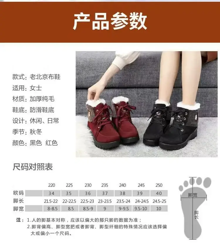 Northeast Women's Fleece Lined Snow Boots Maroon 2024 — feature 2