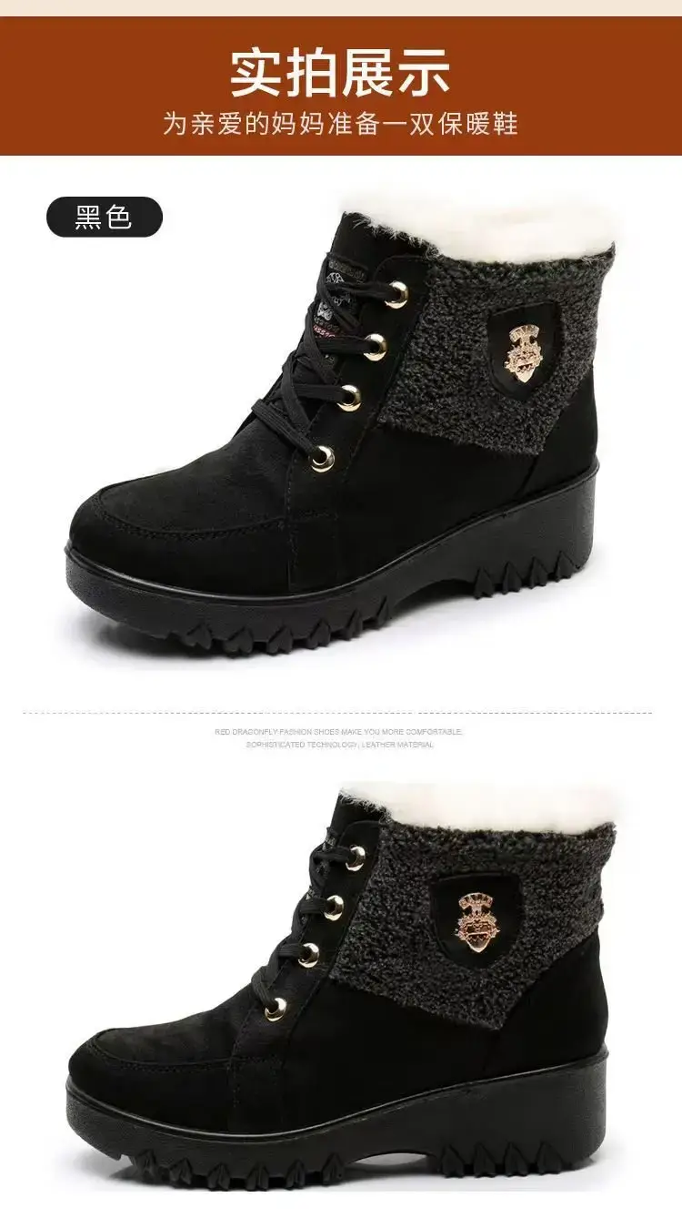 Northeast Women's Fleece Lined Snow Boots Maroon 2024 — feature 9