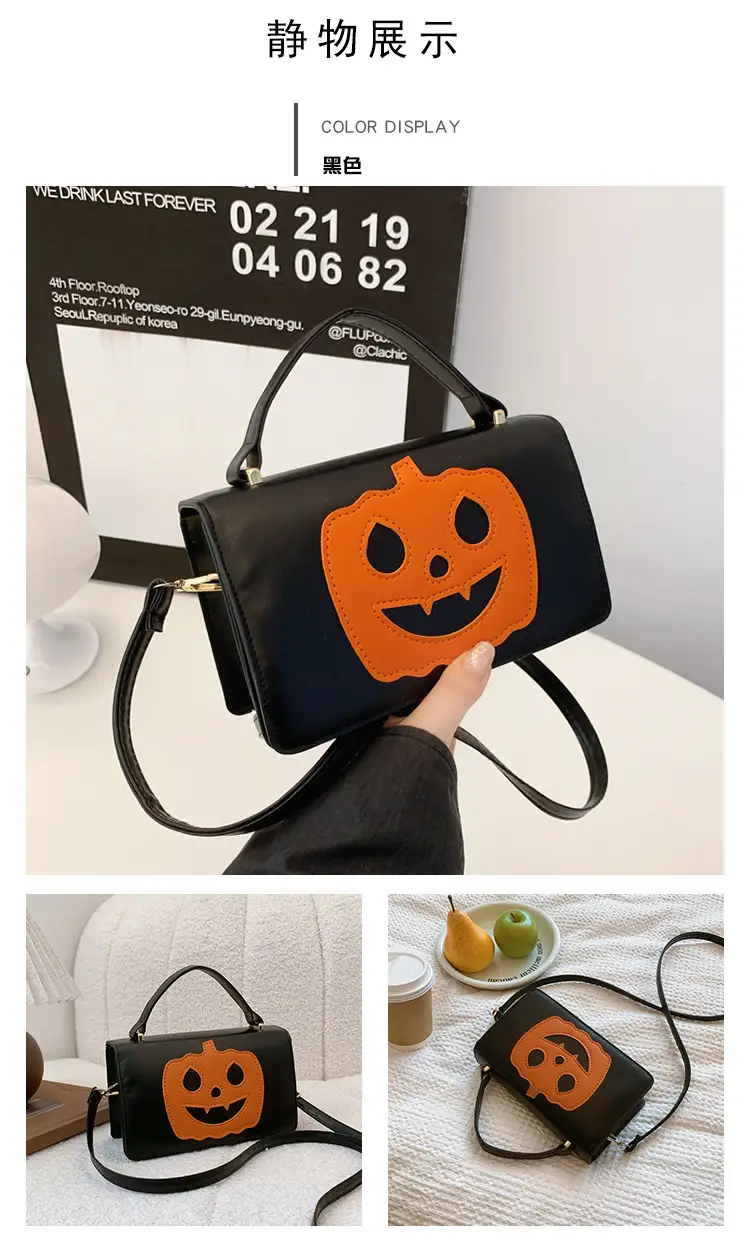 Women's Halloween Pumpkin Smiley Shoulder Bag 2024 — feature 22