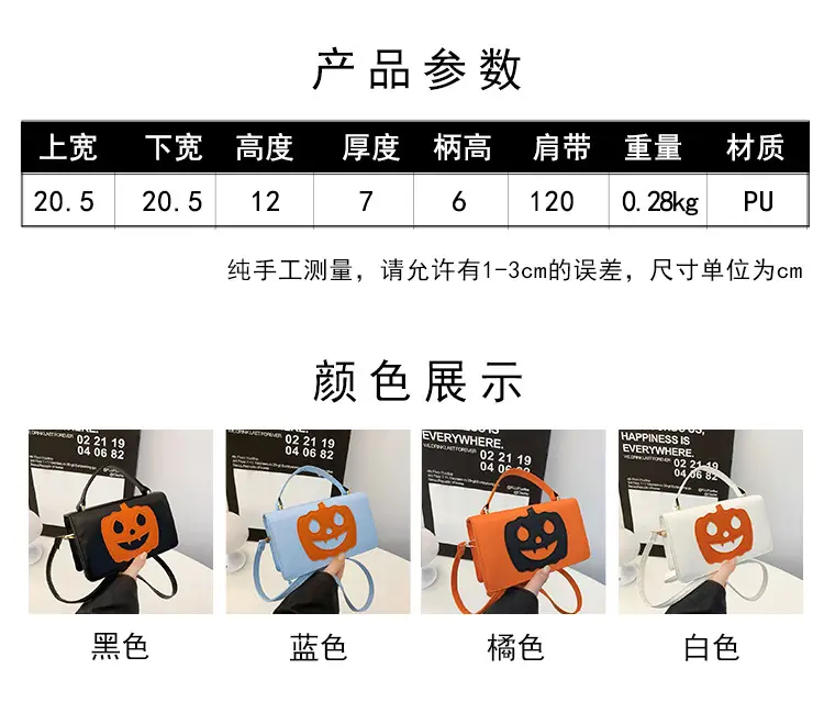 Women's Halloween Pumpkin Smiley Shoulder Bag 2024 — feature 3