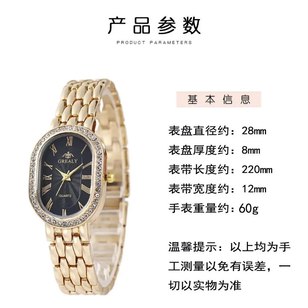 Gold Diamond-Encrusted Ladies Watch with Roman Dial — feature 3