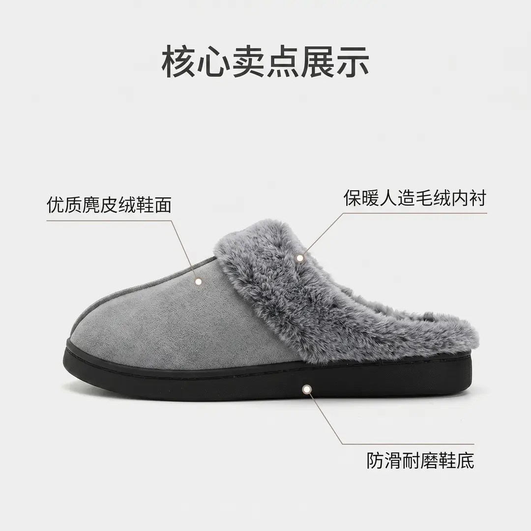 Cross-border New Winter Mao Mao Slippers Home Non-slip Warm Cotton Slippers Faded Mao Mouth Thick Bottom Lovers Cotton Slippers — feature 4