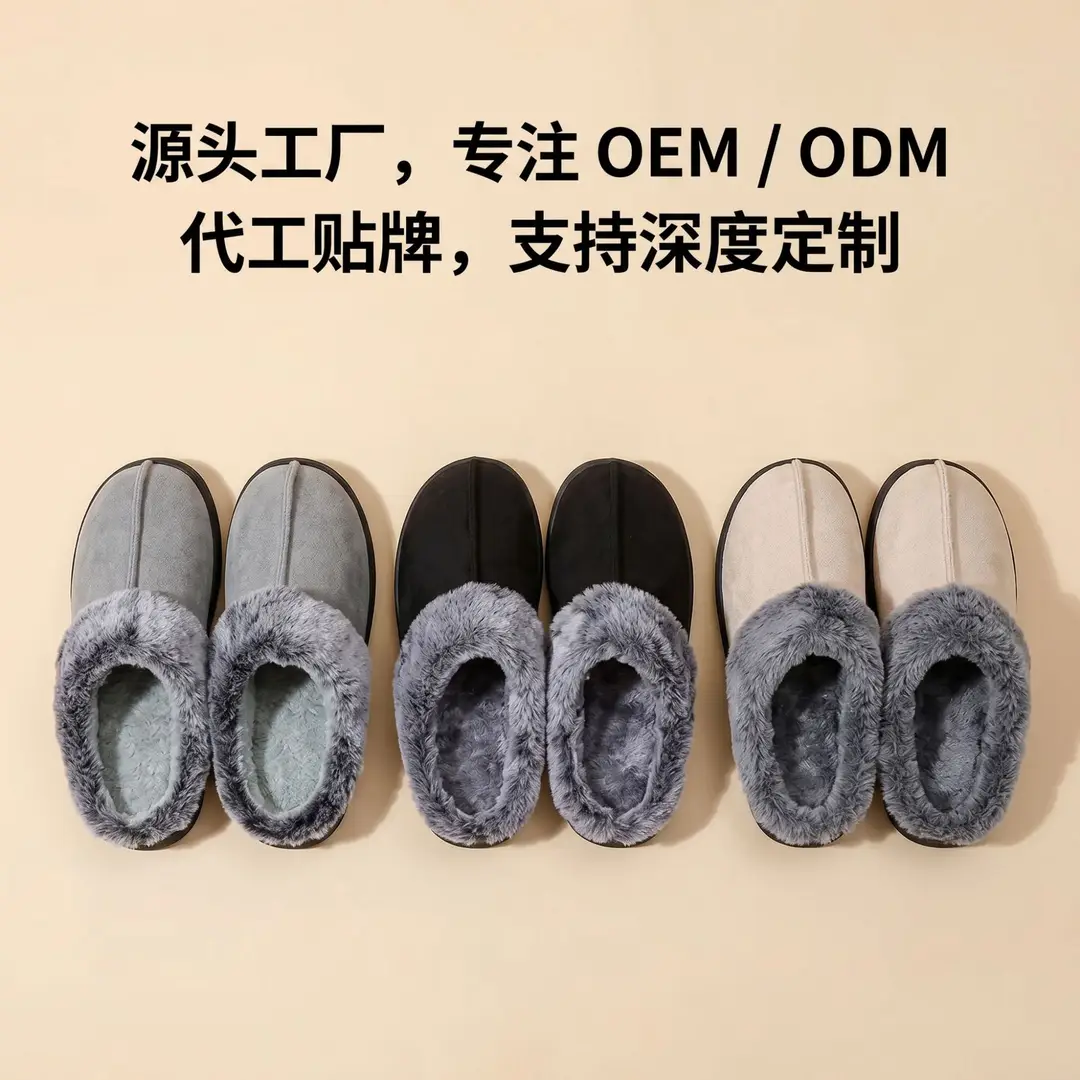 Cross-border New Winter Mao Mao Slippers Home Non-slip Warm Cotton Slippers Faded Mao Mouth Thick Bottom Lovers Cotton Slippers — feature 9