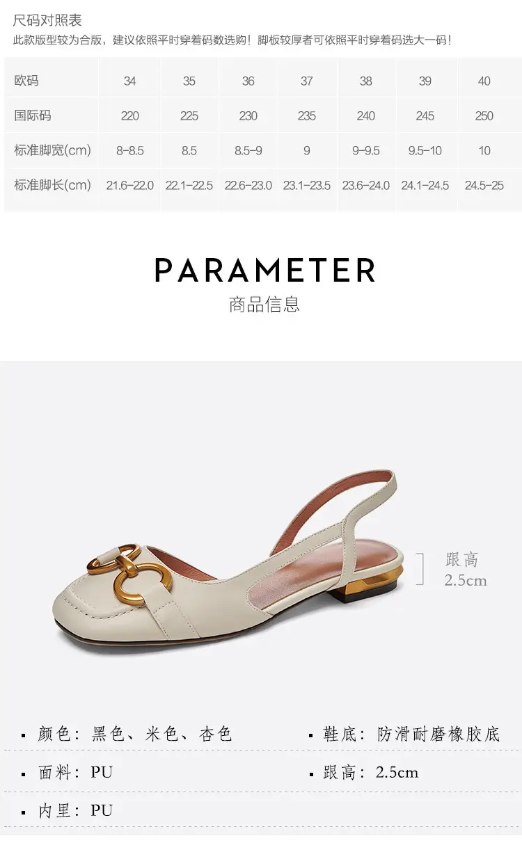 Korean Style Retro Sandals Women's Metal Horse Buckle Baotou Low Heel Shallow Rear Empty Shoes Single-layer Shoes with Square Toe — feature 22