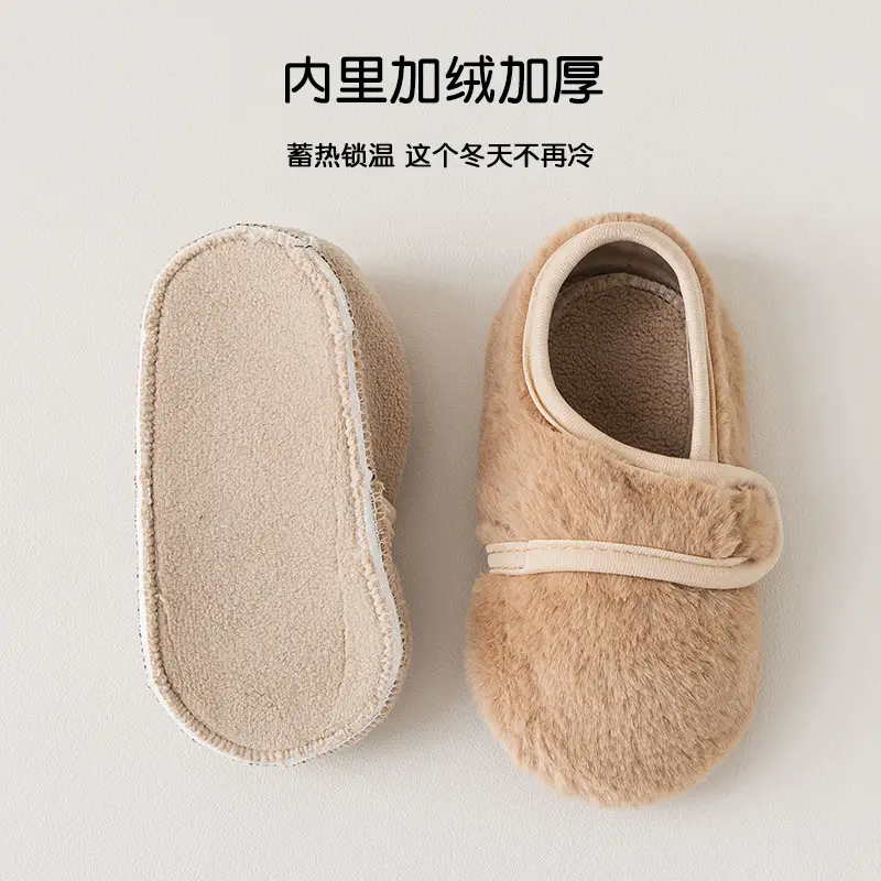 Baby Cotton Floor Socks Blue Warm Non-Slip