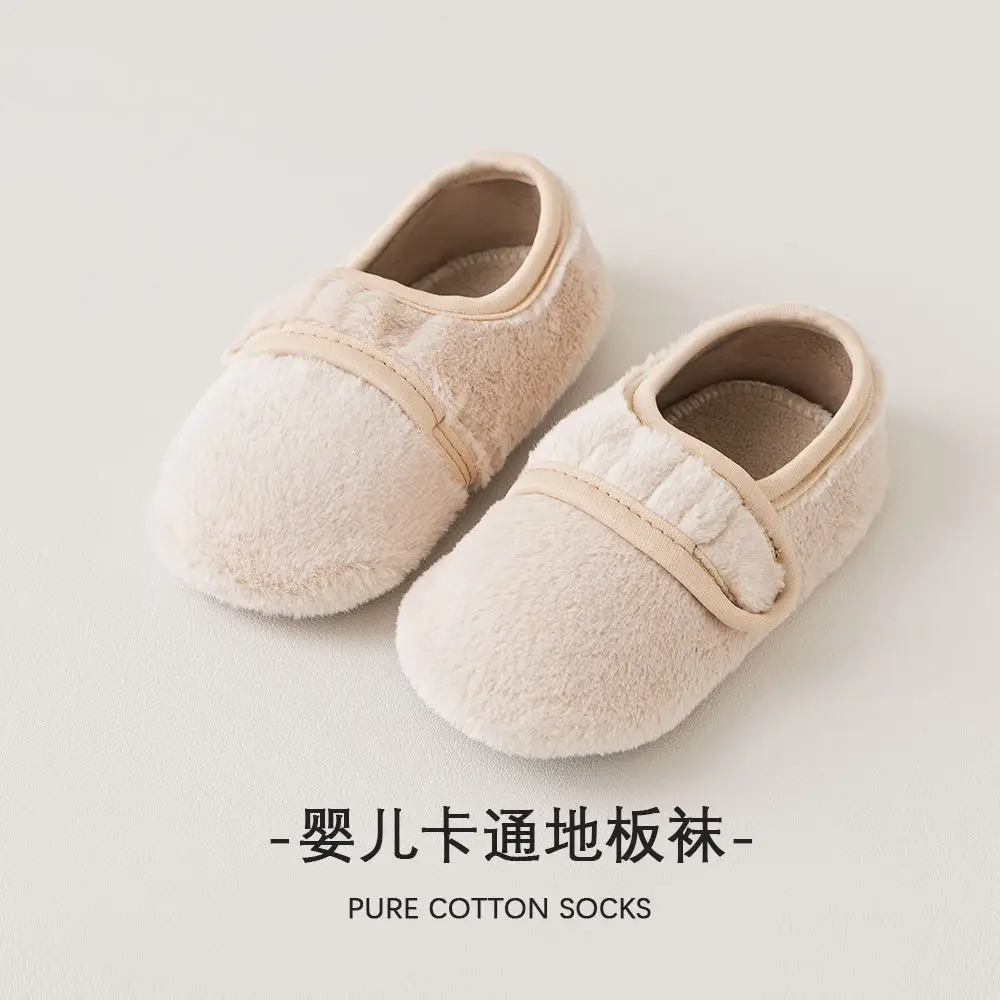 Baby Cotton Floor Socks Blue Warm Non-Slip