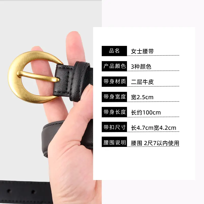 2025 Genuine Leather Belt for Women, Cowhide, Gold Clasp - Image 7