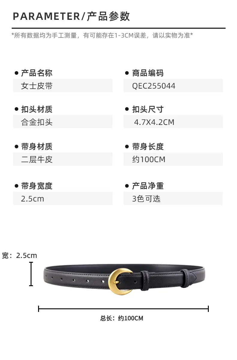 2025 Genuine Leather Belt for Women, Cowhide, Gold Clasp — feature 8
