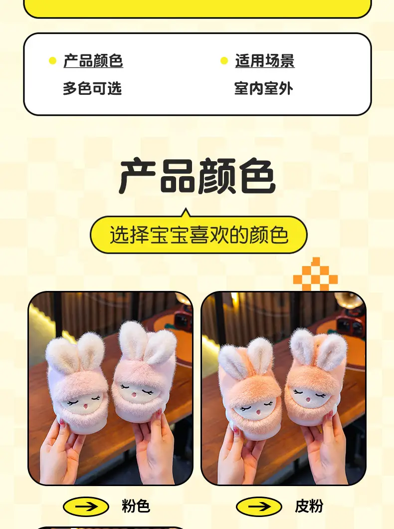 Winter Children's Cotton Slippers Cute Rabbit Warm fleece-lined Girl Parent-Child Home Non-Slip Platform Baby Cotton Shoes — feature 10