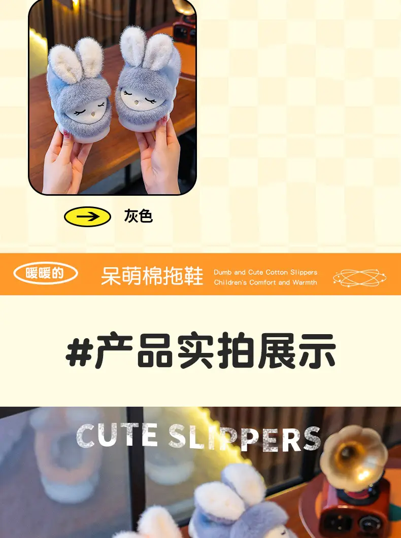 Winter Children's Cotton Slippers Cute Rabbit Warm fleece-lined Girl Parent-Child Home Non-Slip Platform Baby Cotton Shoes — feature 11