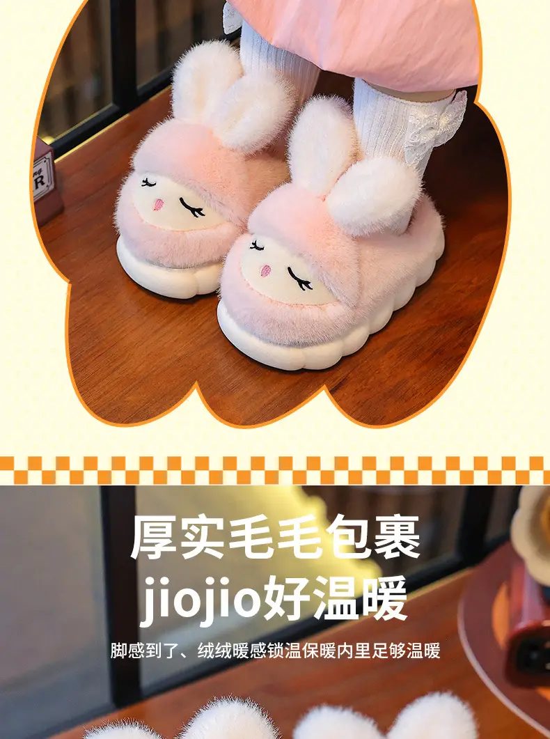 Winter Children's Cotton Slippers Cute Rabbit Warm fleece-lined Girl Parent-Child Home Non-Slip Platform Baby Cotton Shoes — feature 3