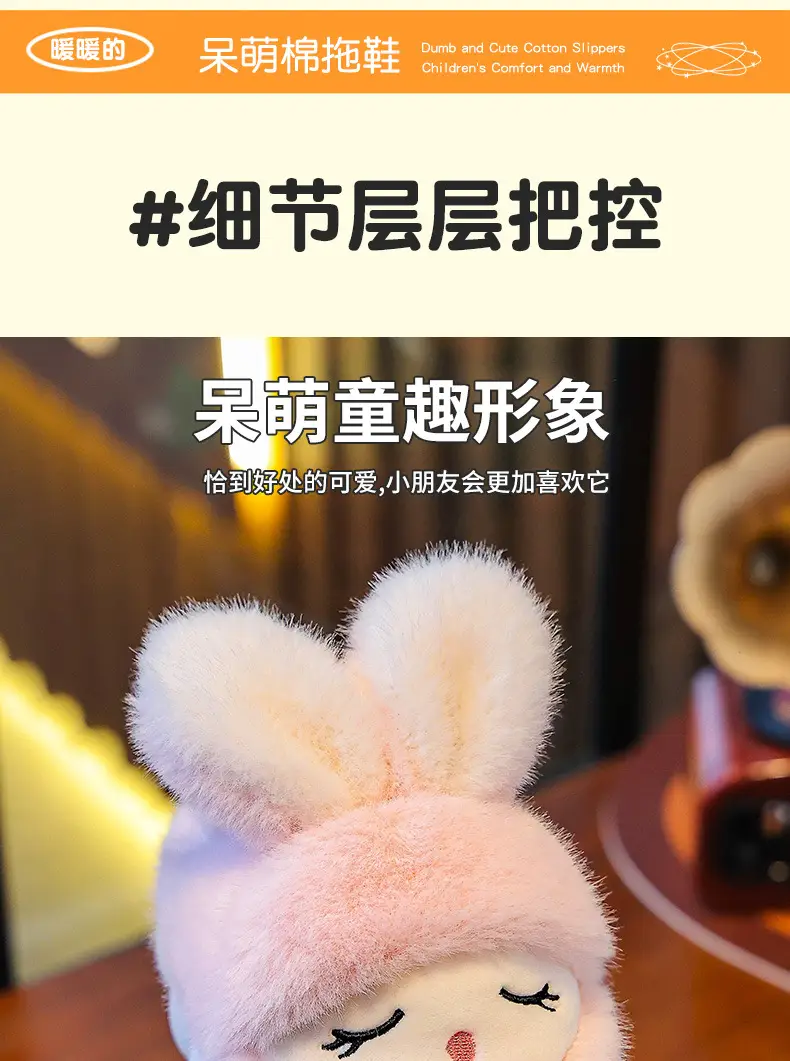 Winter Children's Cotton Slippers Cute Rabbit Warm fleece-lined Girl Parent-Child Home Non-Slip Platform Baby Cotton Shoes — feature 5