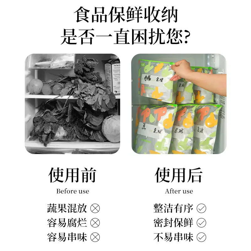 Food grade aluminum foil sliding chain fresh-keeping bag put in refrigerator fresh-keeping classification seal not string flavor and avoid light lock fresh tun vegetable tun meat - Image 6