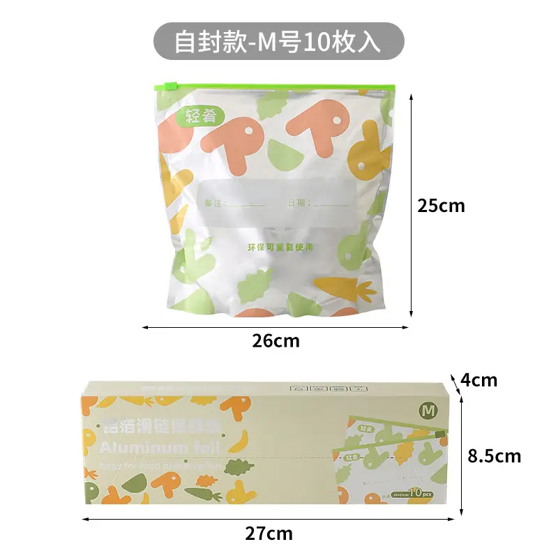 Food grade aluminum foil sliding chain fresh-keeping bag put in refrigerator fresh-keeping classification seal not string flavor and avoid light lock fresh tun vegetable tun meat - Image 2