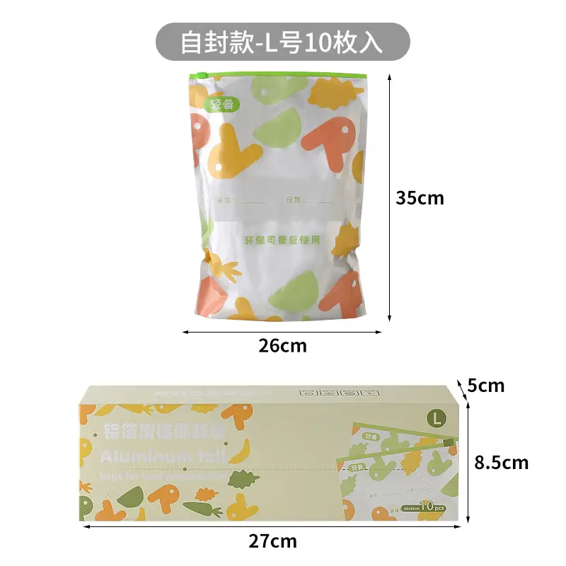 Food grade aluminum foil sliding chain fresh-keeping bag put in refrigerator fresh-keeping classification seal not string flavor and avoid light lock fresh tun vegetable tun meat - Image 3