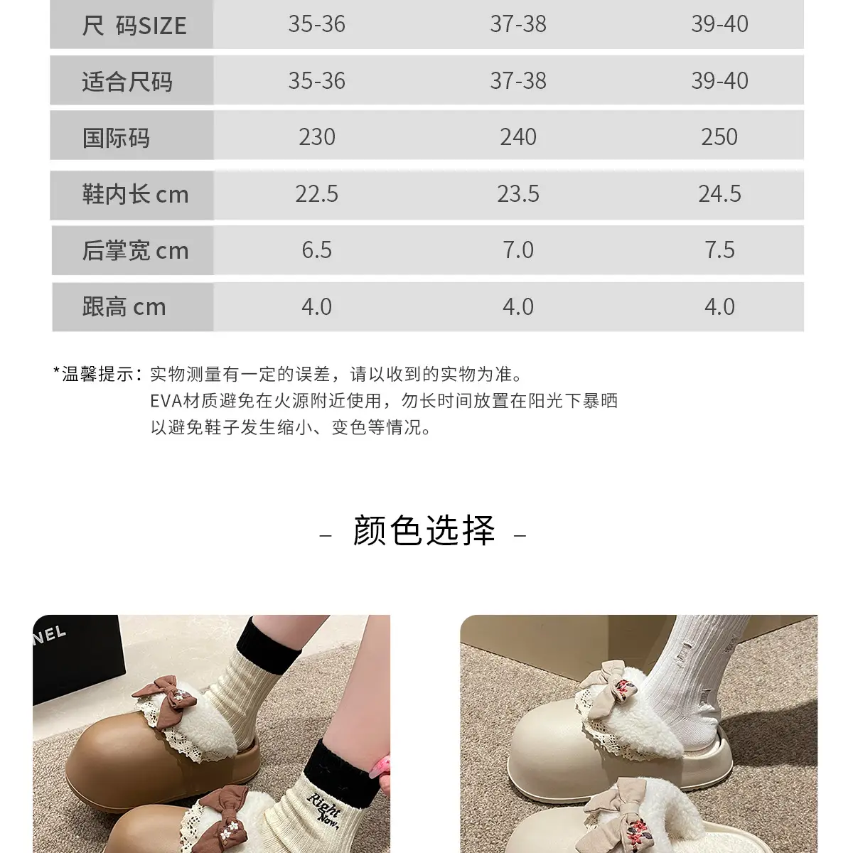 Women's Bow Plush Cotton Slippers Winter Warm Heart Stomp — feature 13