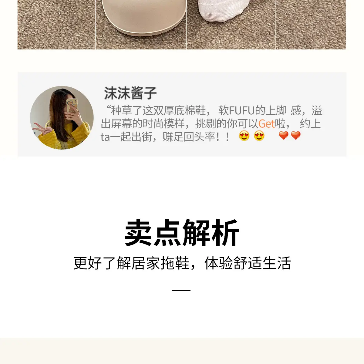 Women's Bow Plush Cotton Slippers Winter Warm Heart Stomp — feature 6