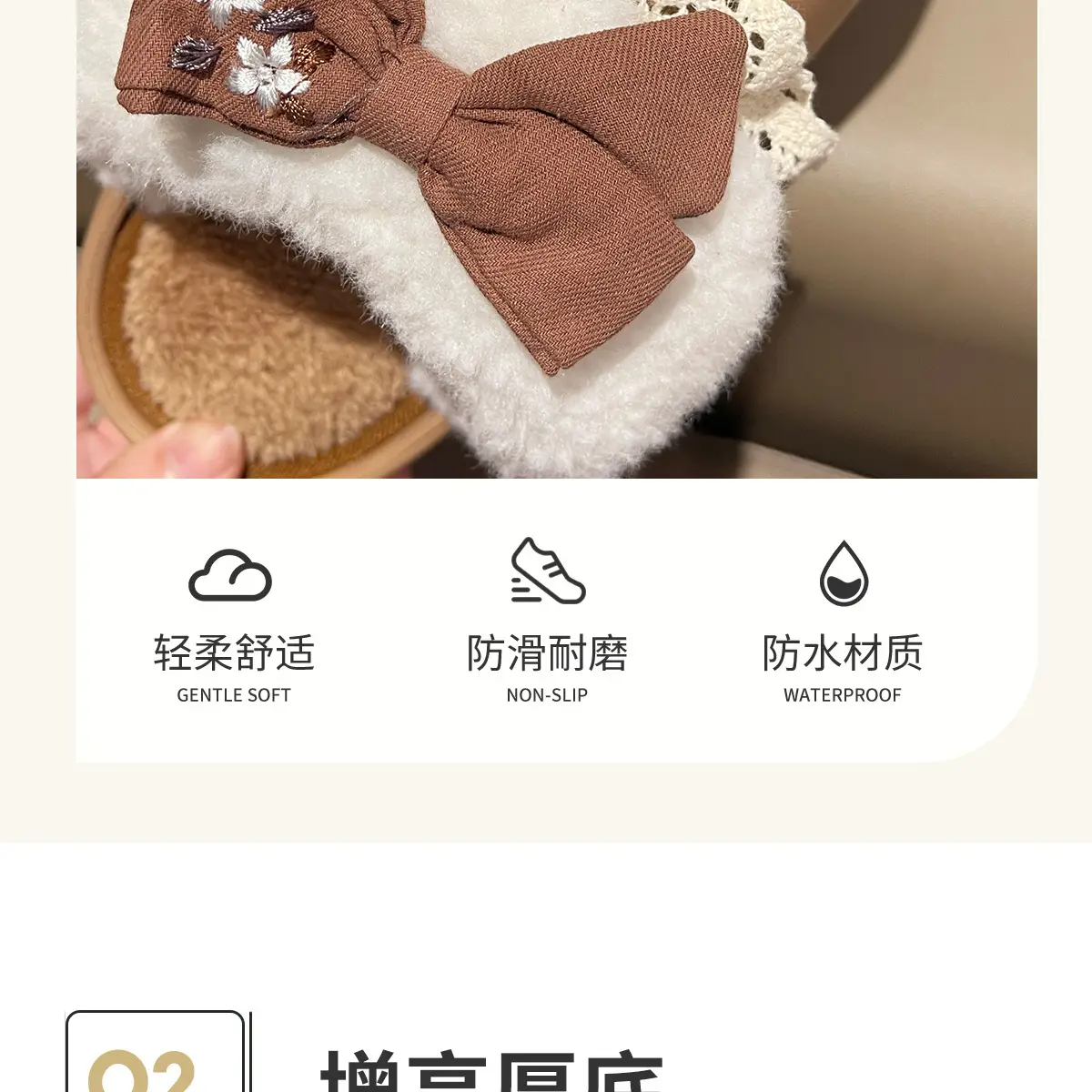 Women's Bow Plush Cotton Slippers Winter Warm Heart Stomp — feature 8