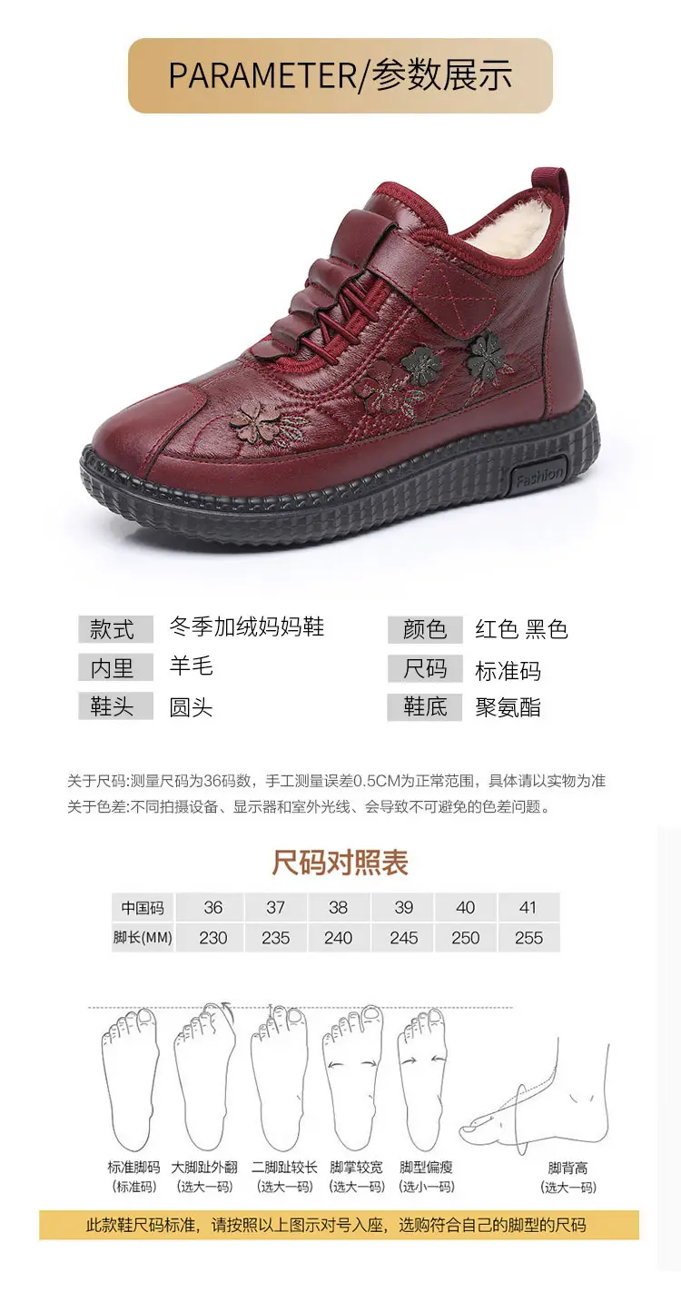 Cotton shoes women's 2024 winter new old Beijing wool fleece-lined thickened soft bottom non-slip mother middle-aged snow boots — feature 11