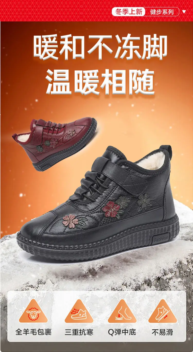 Cotton shoes women's 2024 winter new old Beijing wool fleece-lined thickened soft bottom non-slip mother middle-aged snow boots — feature 4