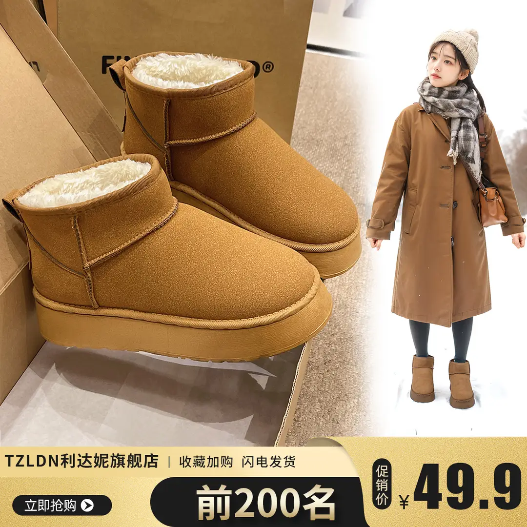Thick-Soled Snow Boots, Cotton Boots for Women, Winter 2026 New Style, Fleece-Lined, Thickened, Mid-Calf, Waterproof, Non-Slip, Warm, Northeast Cotton Shoes - Image 5