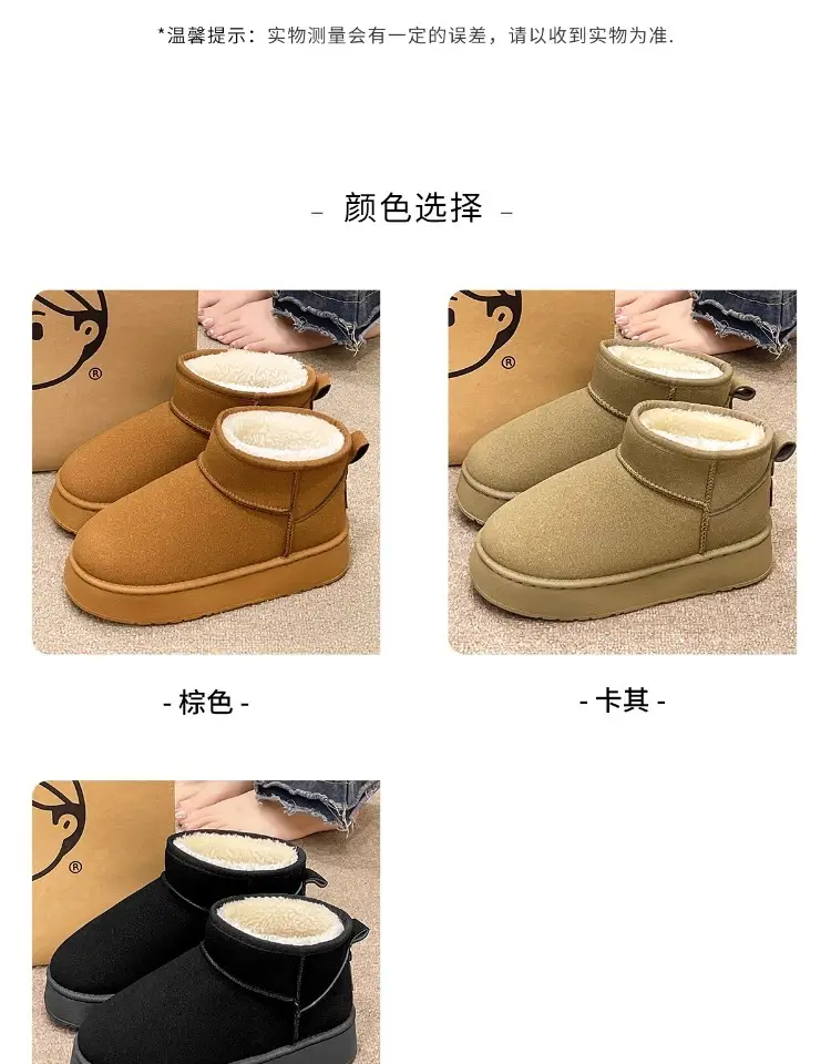 Thick-Soled Snow Boots, Cotton Boots for Women, Winter 2026 New Style, Fleece-Lined, Thickened, Mid-Calf, Waterproof, Non-Slip, Warm, Northeast Cotton Shoes — feature 10
