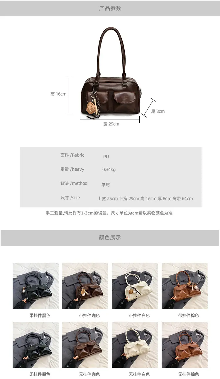 Brown Retro Women's Shoulder Bag with Keychain — feature 3