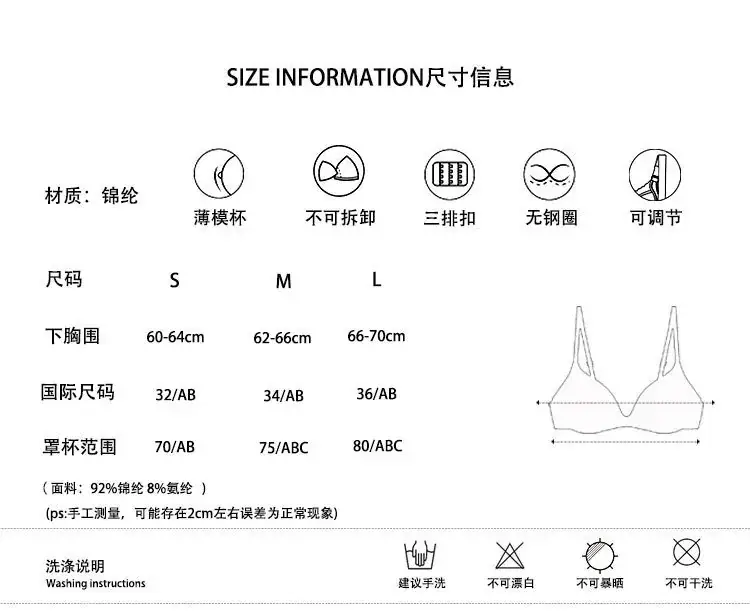 2024 Cotton Lace Underwear Women Small Chest Back Bra — feature 4