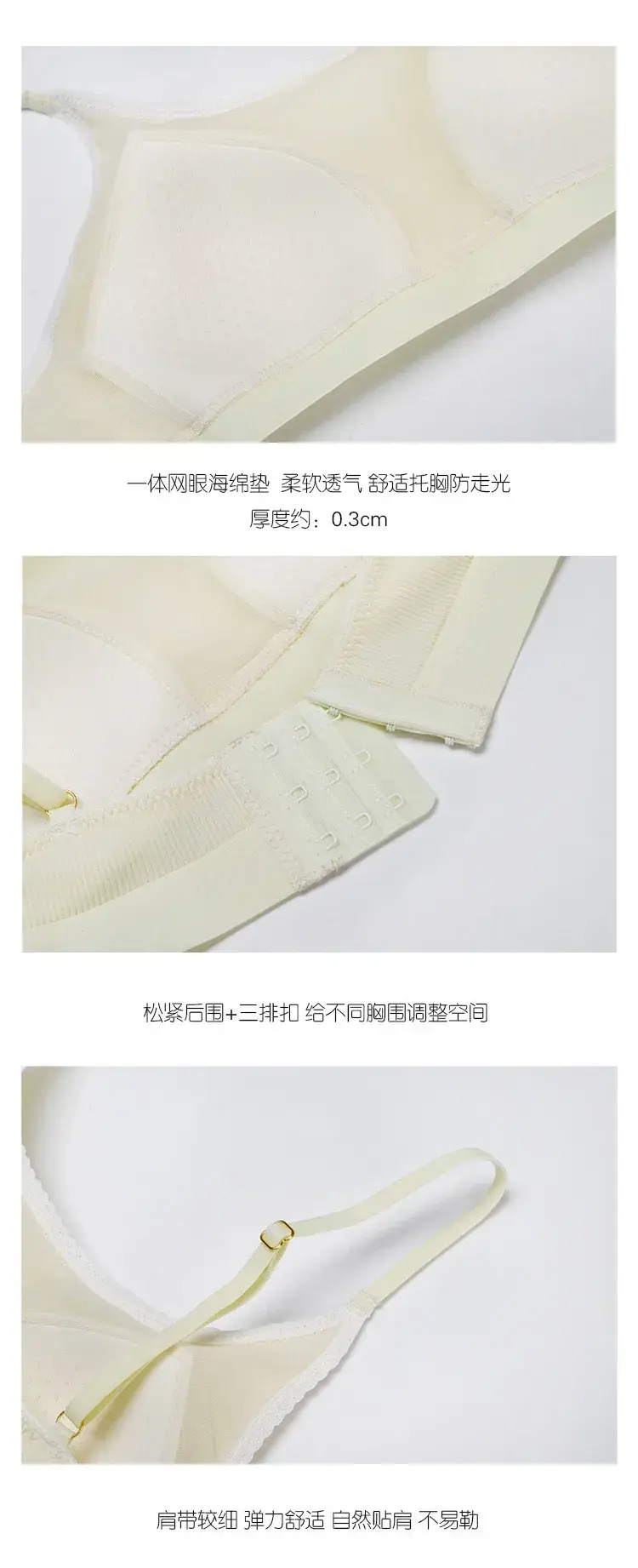 2024 Cotton Lace Underwear Women Small Chest Back Bra — feature 5