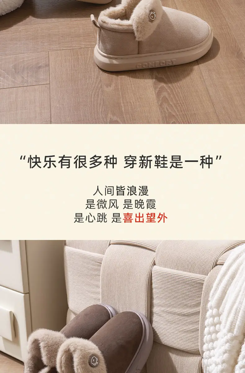 Wool Slippers for Couple Men Women Warm Home Non-Slip Indoor Maomao Yuezi Cotton Slippers Cartoon Autumn and Winter — feature 2