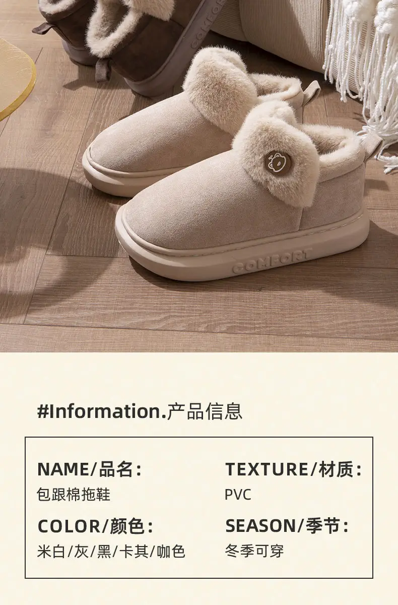 Wool Slippers for Couple Men Women Warm Home Non-Slip Indoor Maomao Yuezi Cotton Slippers Cartoon Autumn and Winter — feature 3