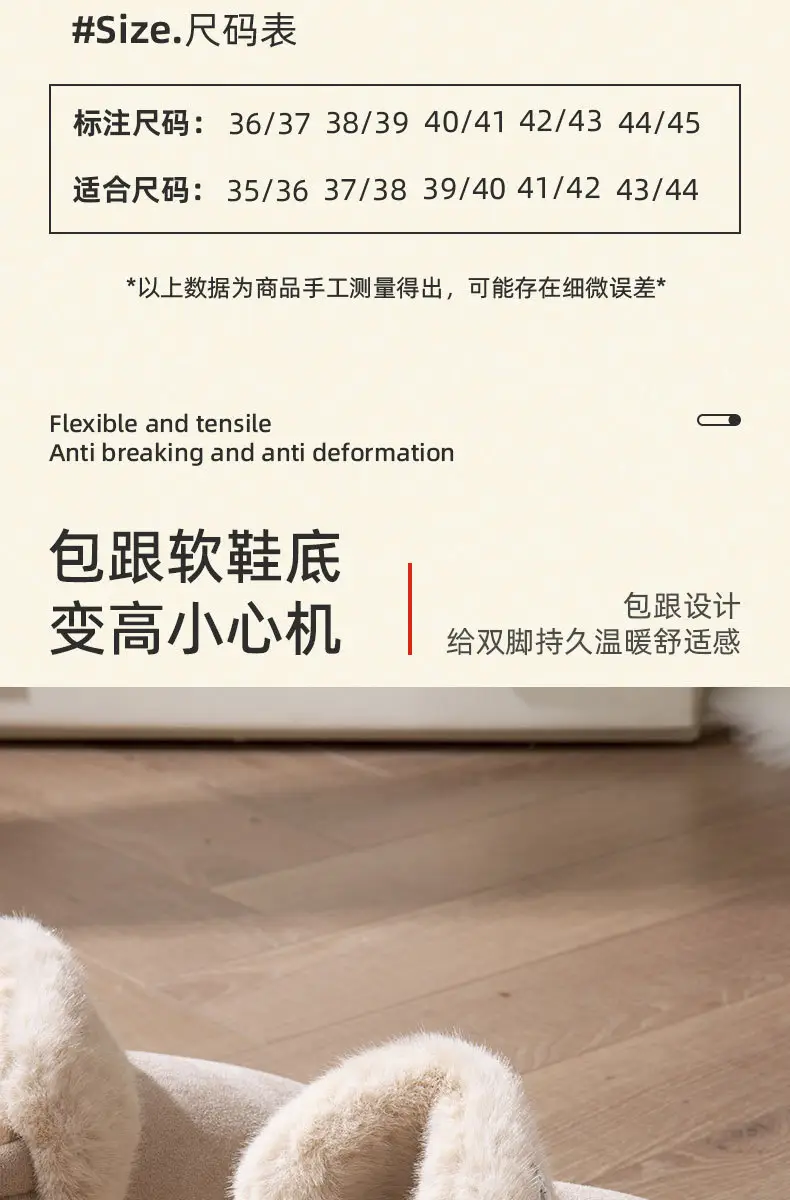 Wool Slippers for Couple Men Women Warm Home Non-Slip Indoor Maomao Yuezi Cotton Slippers Cartoon Autumn and Winter — feature 4