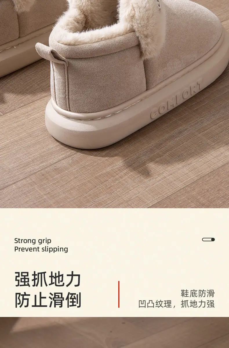 Wool Slippers for Couple Men Women Warm Home Non-Slip Indoor Maomao Yuezi Cotton Slippers Cartoon Autumn and Winter — feature 5