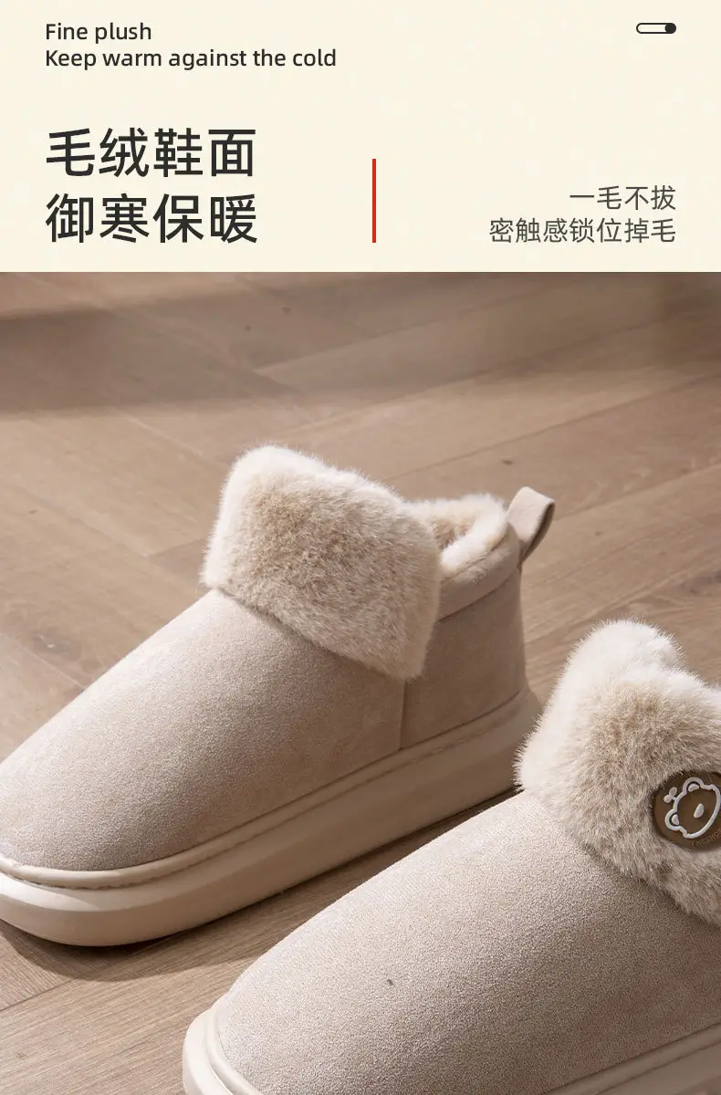 Wool Slippers for Couple Men Women Warm Home Non-Slip Indoor Maomao Yuezi Cotton Slippers Cartoon Autumn and Winter — feature 7
