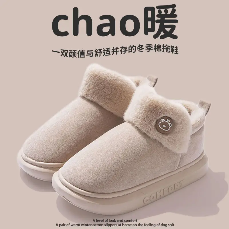 Wool Slippers for Couple Men Women Warm Home Non-Slip Indoor Maomao Yuezi Cotton Slippers Cartoon Autumn and Winter - Image 4