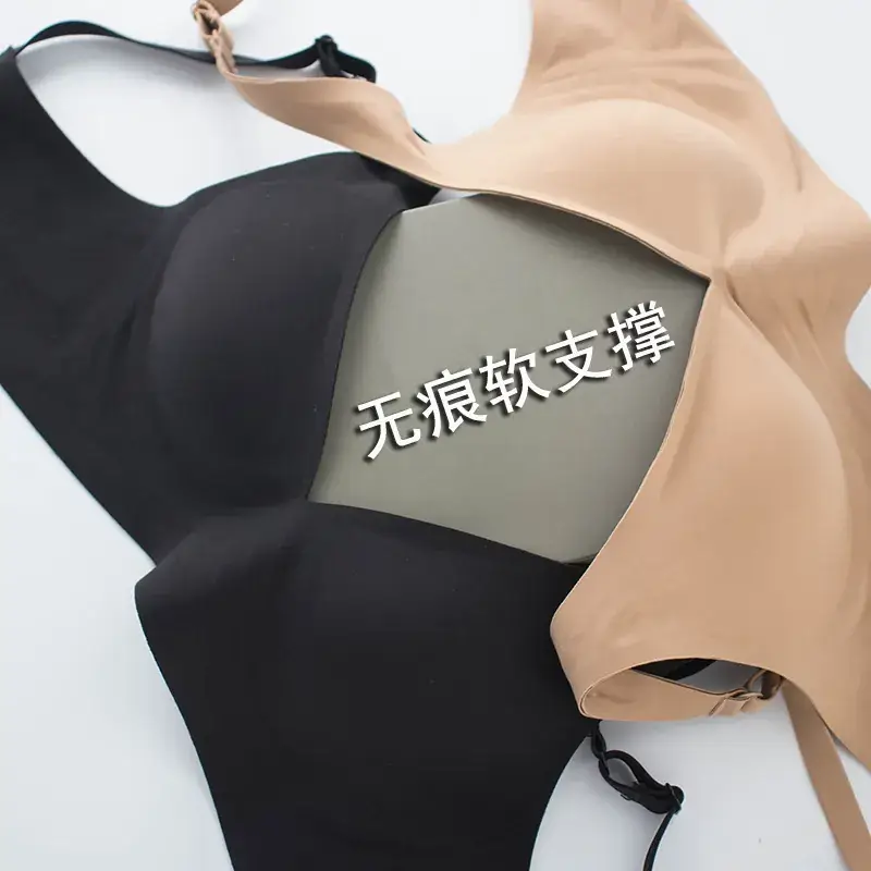 Jelly Traceless Underwear Women's Deep V Shaped Small Chest Gathering - Image 12