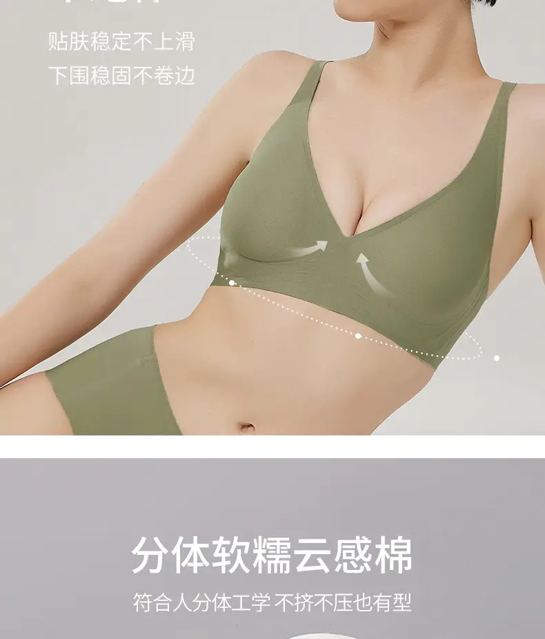 Jelly Traceless Underwear Women's Deep V Shaped Small Chest Gathering — feature 10