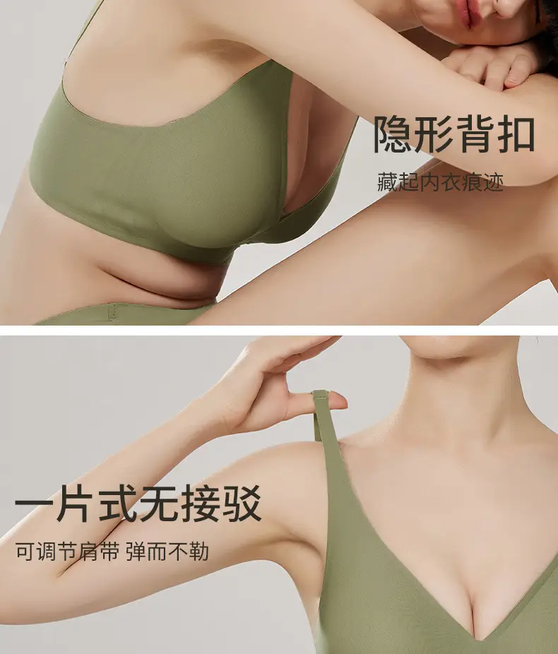 Jelly Traceless Underwear Women's Deep V Shaped Small Chest Gathering — feature 16