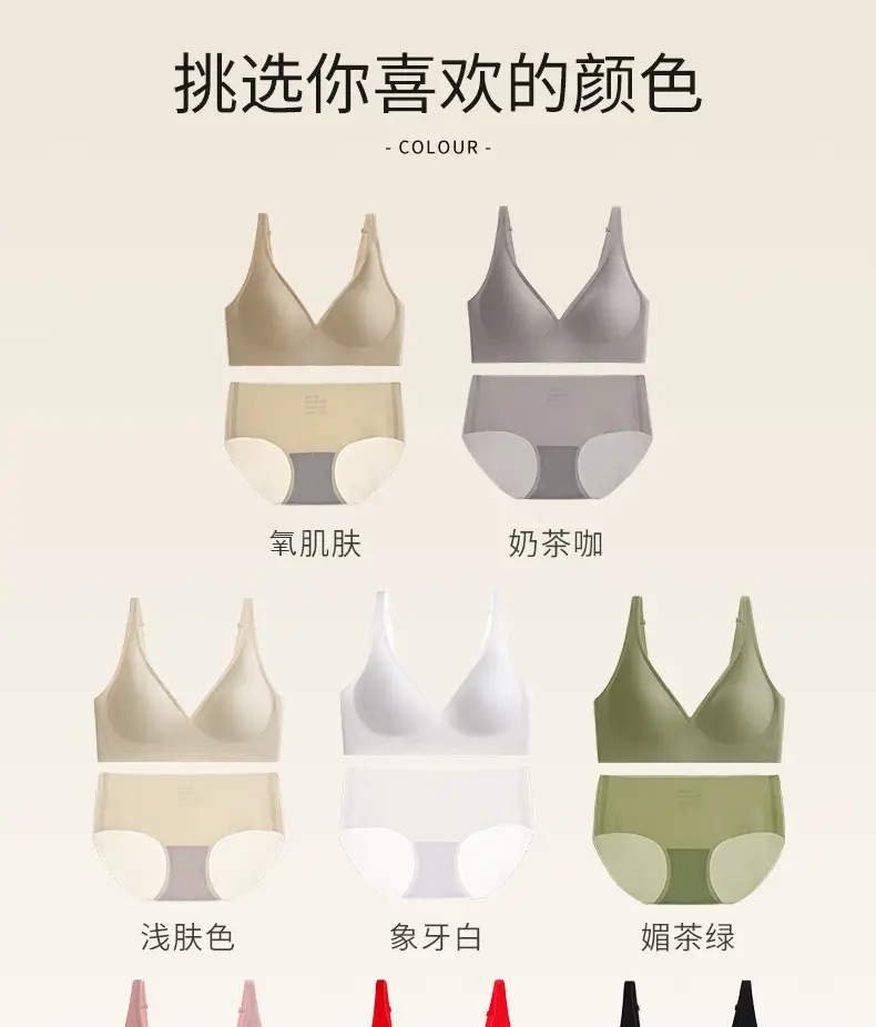 Jelly Traceless Underwear Women's Deep V Shaped Small Chest Gathering — feature 19