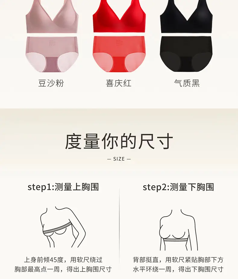 Jelly Traceless Underwear Women's Deep V Shaped Small Chest Gathering — feature 20