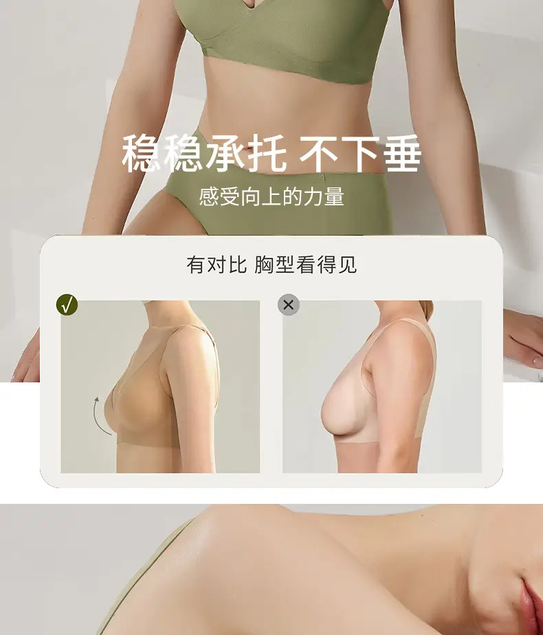 Jelly Traceless Underwear Women's Deep V Shaped Small Chest Gathering — feature 8